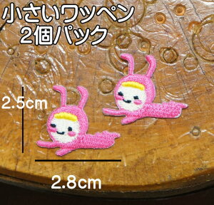 by hJ ACbyy͂͂xCr[z2Zbg/2.5cmx2.8cm by ACڒ Еt ̂ Ԃ xr[ sN 킢 ~j pb` AbvP AC 