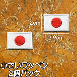 hJ AC byẙہz2Zbg/{  nippon japan ͊ ΂{  Еt by pb` AbvP  tbO ~j ޗ