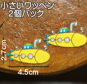 ������ �h�J�A�C�������b�y�� �A�b�v���P�y���F��������/�C�G���[�T�u�}�����z2�Z�b�g/�p�b�` �A�C���� �Еt�� ��| �p�b�` �����ޗ� �O�b�Y �G�� �ʔ� �A���J�W Yellow Submarine ��蕨