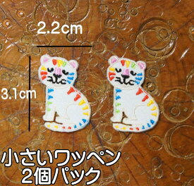 小さい 刺繍アイロンワッペン アップリケ【トラ猫or虎】2個セット/パッチ アイロン 糊付き 手芸 パッチ 装飾材料 グッズ 雑貨 通販 ねこ ネコ トラ CAT tiger