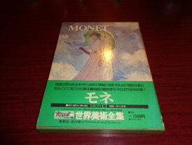 楽天市場 リッツォーリ版 世界美術全集の通販