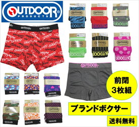 40%OFF アウトドア OUTDOOR ボクサー3枚組 アソート 福袋 送料無料 メンズ ボクサーパンツ アウトドア OUTDOOR まとめ買い 派手パン トランクス 下着 男性用 大人 肌着 紳士パンツ ブランド ボクサーパンツセット 父の日