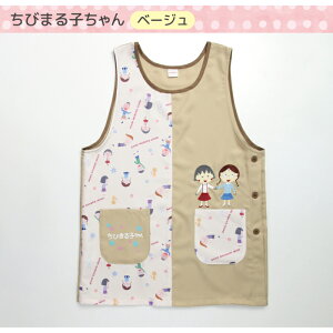 Gv ۈm т܂q ~bL[~j[ hih_bN v[ 101C̃ }[ _{ m ۈ牀 ct lp LN^[Gv g킢 