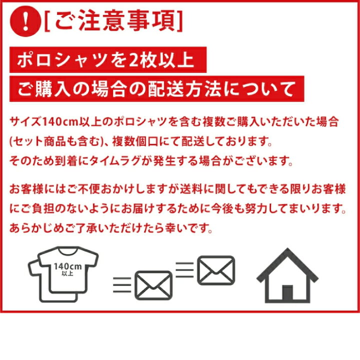 楽天市場】ドライメッシュポロシャツ 白 長袖 制服 小学校 小学生 