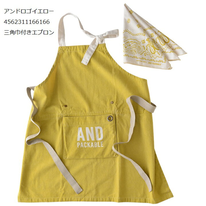 アンドパッカブル エプロン キッズ 三角巾付き 100 110 120 130 140 150 160 アウトドア ヴィンテージ風 小学生エプロン 学校 親子でお揃い 入手困難 アンドパッカブル エプロン キッズ 三角巾付き 100 110 120 130 140 150 160 アウトドア ヴィンテージ風 小学生エプロン 学校 親子でお揃い 入手困難