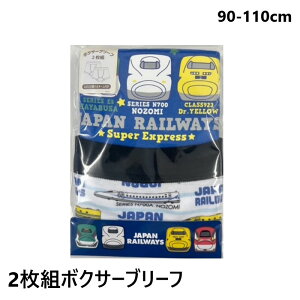 �V���� �{�N�T�[�u���[�t �j�̎q ���� 110 100 95 90 �̂��� �h�N�^�[�C�G���[ �͂�Ԃ� N700A ���܂� �u���[ �L�b�Y �v���[���g �p���c �c�� ��100�� ���O�������� �ۈ牀 �c�t�� �g�C�g�� �p���c 