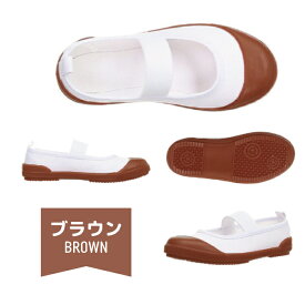 上履き ビニール製 18cm-24cm 汚れにくい 撥水 洗いやすい 高耐久 固めソール 男の子 女の子 キッズ ジュニア 子供 上靴 スクールシューズ 幼稚園 保育園 小学校 白 赤 青 黄 紫 緑 茶 黒 18 19 20 21 22 23 24 目立つ うわぐつ 小学生 中学生 室内履き 入園 入学準備