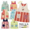 在庫限り エプロン 保育士 キャラクター キティ スヌーピー おさるのジョージ トムとジェリー モンスターズインク リ…