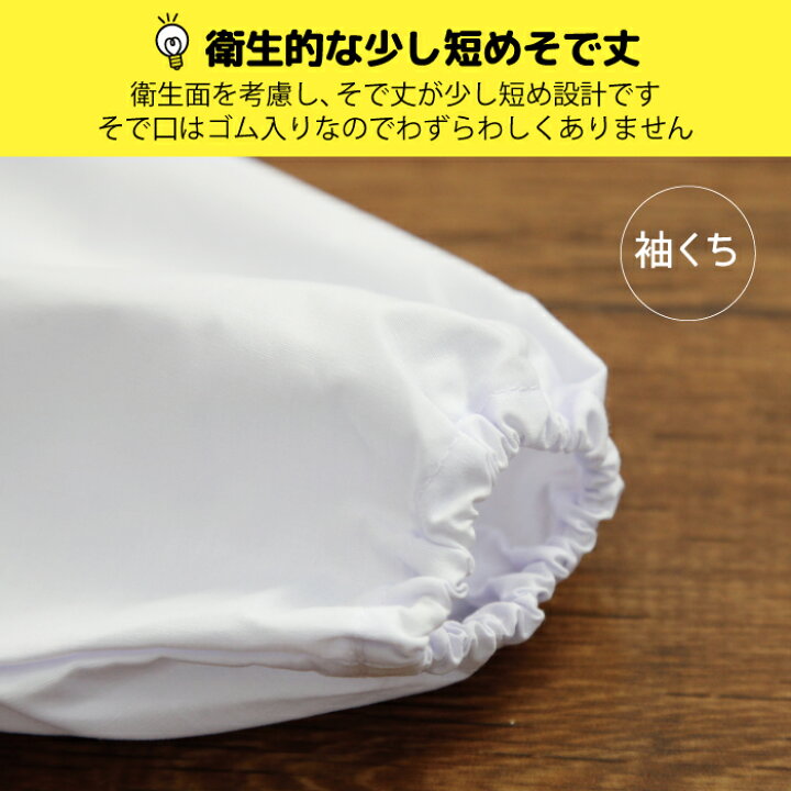 楽天市場】給食着 3点セット 給食エプロン 給食帽子 給食袋 男女兼用 学校給食 エプロン 小学生 男子用 女子用 給食用 ホワイト 給食衣 学童用 小学生 割烹着 かっぽう着 給食白衣 袖付きエプロン 男子 女子 学校 給食 S M L LL 120 130 140 150