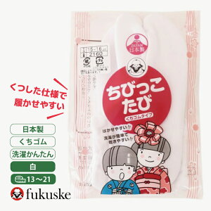  т tNXP fukusuke 2160 q LbY ܎O 753 {Q ߋ  tH[}   OB ʐ^ a  a 