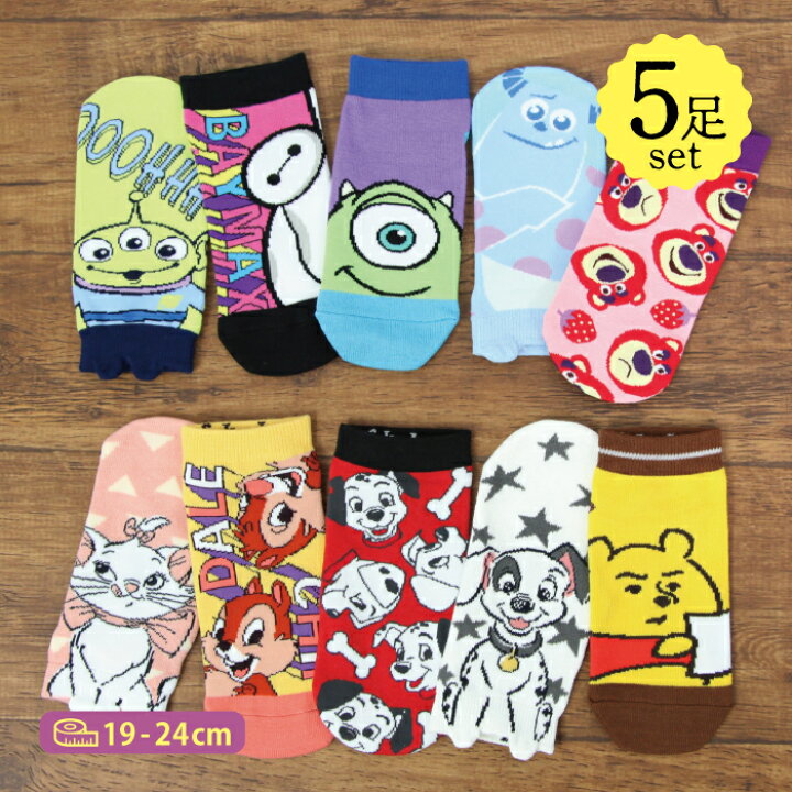 楽天市場】5足セット キャラクターソックス 婦人 子供 靴下 キッズ  