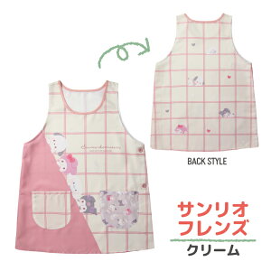 キャラクター エプロン 保育士 M〜L エプロン ペコちゃん サンリオフレンズ クロミ マイメロ シナモロール キティ ポチャッコ ポムポムプリン 看護師 保育園 幼稚園 大人用エプロン 速乾 両