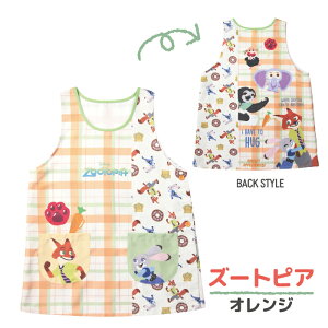 キャラクター エプロン 保育士 M〜L エプロン ミッフィー ズートピア トムとジェリー スヌーピー スージーズー 新柄 メール便送料無料 看護師 保育園 幼稚園 大人用エプロン 速乾 両面プリン