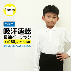 yj̎qpz |Vc  LbY z    wZ XN[ LbY w \ w Ǝ j̎q XN[|Vc x[VbN LbY|Vc