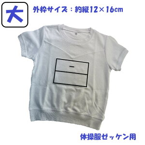 [bP  ̑ XN[  W[W ȒP wZ [bP gL    AC { Lk ̂т̂ ACp[bP OL X|[c[bP