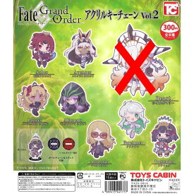 Fate/Grand order アクリルキーチェーン Vol.2　U-オルガマリー除く8種セット（シークレット含む）【在庫品】