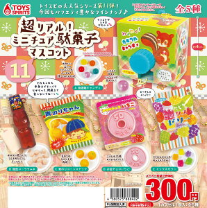 AI~j`Aʉَq}XRbg11 S5Zbgy݌ɕiz