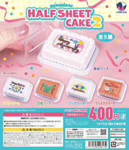 ~j`A n[tV[gP[L2 S5Zbgy݌ɕiz