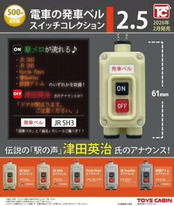 dԂ̔ԃxXCb`RNV2.5 S5ZbgytRv[g/2026N02\z