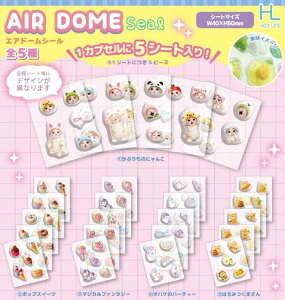 AIR DOME Seal�i�G�A�h�[���V�[���j �S5��Z�b�g�y�t���R���v���[�g/2026�N05�������\��z