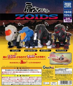 ���Y��Fig.ZOIDS �S4��Z�b�g�y�݌ɕi�z