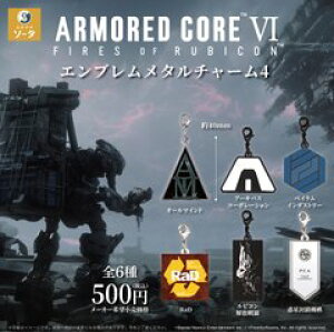 ARMORED CORE 6 FIRES OF RUBICON �G���u�������^���`���[��4 �J�v�Z���� �S6��Z�b�g�y�t���R���v���[�g/2026�N07�������\��z