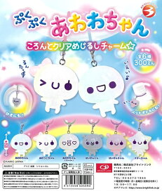 楽天市場】グルメマイスター よぴチャン めじるしチャーム 全5種セット 
