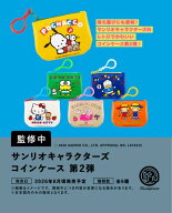 サンリオキャラクターズ コインケース 第2弾 カプセル版 全6種セット【フルコンプリート/2026年08月発売…