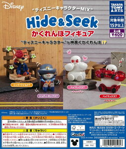Disney �f�B�Y�j�[�L�����N�^�[MIX Hide & Seek �������ڃt�B�M���A�@�S4��Z�b�g�y�݌ɕi�z