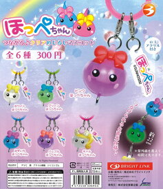 ほっぺちゃん つながる♪クリアめじるしマスコット　全6種セット【在庫品】