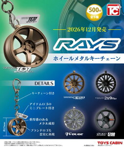 RAYS �z�C�[�����^���L�[�`�F�[�� �S5��Z�b�g�y�t���R���v���[�g/2026�N12�������\��z