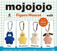 mojojojo フィギュアマスコット カプセル版 全4種セット【フルコンプリート/2027年01月発売予定】
