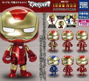 POPSULE -|vZ- ACA} Part.2@S6Zbgy݌ɕiz