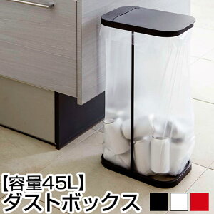 45l 四角 ゴミ箱 ごみ箱 通販 価格比較 価格 Com 45l 四角 ゴミ箱 ごみ箱 通販 価格比較 価格 Com