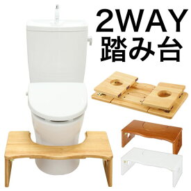 楽天市場 トイレトレーニング 踏み台の通販