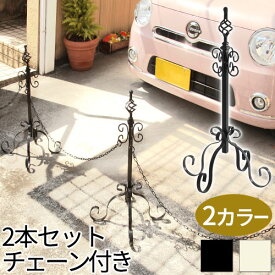 楽天市場 駐車場 ポール おしゃれの通販