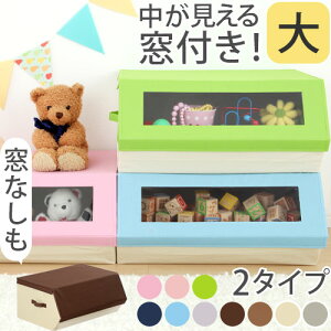 リビング おもちゃ収納 ホビーの人気商品 通販 価格比較 価格 Com
