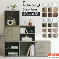 楽天市場】組み合わせ（本棚・ラック・カラーボックス｜収納家具 