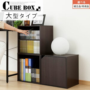 リビング 収納ケース カラーボックス 通販 価格比較 11ページ目 価格 Com