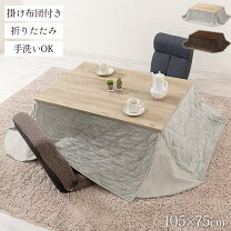 楽天市場】こたつテーブル 白（インテリア・寝具・収納）の通販