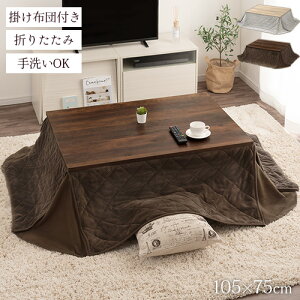 e[u ` Zbg 105×75cm ܂肽 ܂r JWA x R^c | zc zc [e[u Z^[e[u e[u  dC rO l炵 