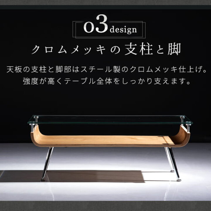 楽天市場】ローテーブル 棚付き ガラス 木製 ガラステーブル 棚付き 