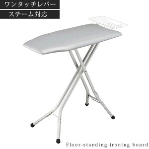 山崎実業 アイロンボード アイロン台 折り畳み式 アイロンホルダー付き LET300235