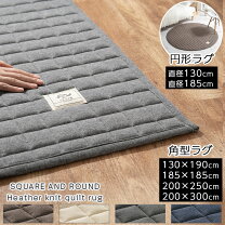 楽天市場】ラグ 3m 2mの通販