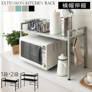 yXSi|Cg3{10/1z WドbN g[X^[bN  44.5/70 cm 1i/2i Lk zCg/x[W/O[/ubN