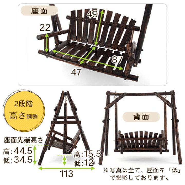 楽天市場】大型遊具 ブランコ ぶらんこ 遊具 木製ブランコ ベンチ  
