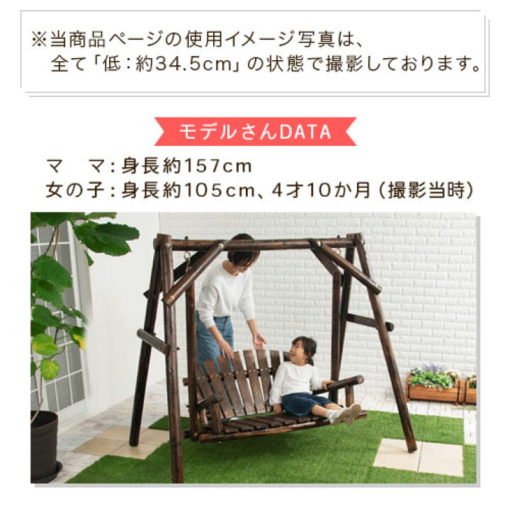 楽天市場】大型遊具 ブランコ ぶらんこ 遊具 木製ブランコ ベンチ 