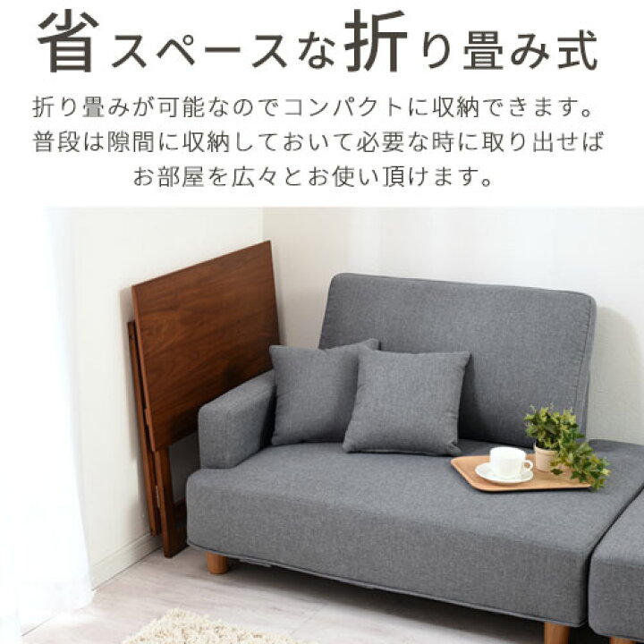 SOFAMIRE 折りたたみデスク 折り畳み 室内 省スペース 一人暮らし おしゃれ pcデスク 勉強机 食卓テーブル 木目調 1段