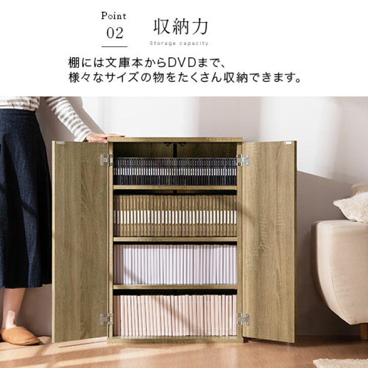 楽天市場】扉付き 漫画 収納 本棚 多目的ラック 約 幅60cm 高さ90cm 奥行25cm ホワイト/オーク/ウォールナット ABR920112 : 家具と雑貨のMobilier-モビリエ-