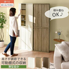 扉付き 漫画 収納 本棚 多目的ラック 約 幅60cm 高さ90cm 奥行25cm ホワイト/オーク/ウォールナット 【組立品/完成品が選べる】 ABR920112